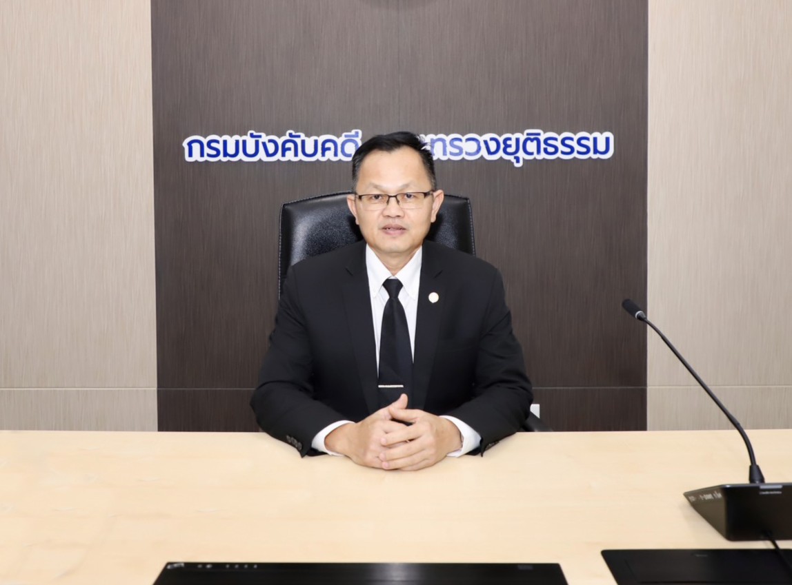 กรมบังคับคดี ร่วมกับสำนักงานคณะกรรมการกำกับหลักทรัพย์และตลาดหลักทรัพย์ ประชุมหารือแนวทางการดำเนินการกับเงินกองทุนสำรองเลี้ยงชีพสำหรับลูกจ้างลที่ถูกศาลสั่งพิทักษ์ทรัพย์ในคดีล้มละลาย